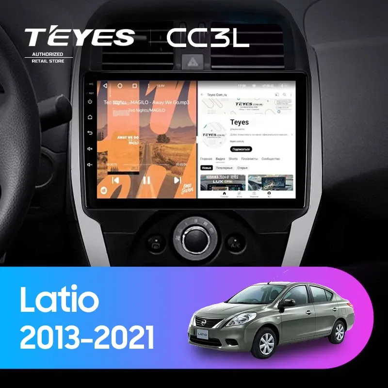 Штатная магнитола Teyes CC3L 4/64 Nissan Latio (N17) (2013-2021) F1
