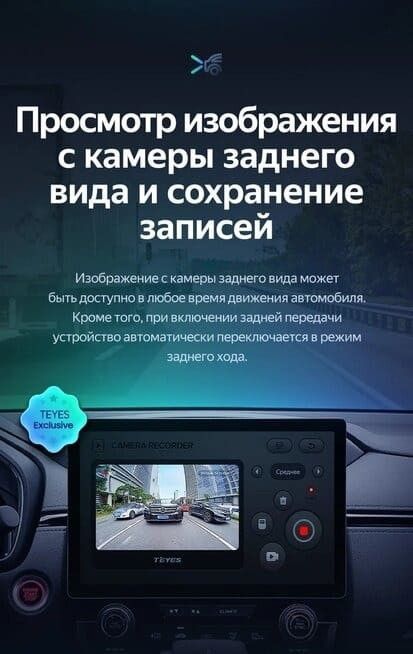 Штатная магнитола Teyes CC3 2K 4/32 Toyota Land Cruiser Prado 150 (2013-2017) (11")