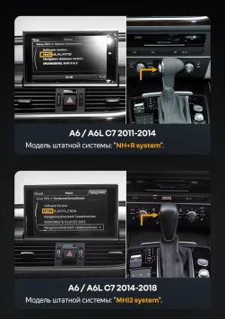 Штатная магнитола Teyes CC4 12.3" 6/64 Audi A6 C7 4 A6L (MHI2 System) (2014-2018)