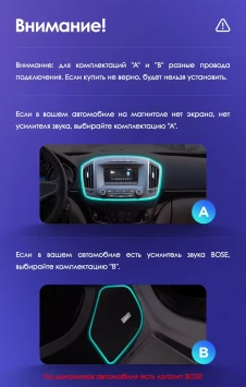 Штатная магнитола Teyes CC3 2K 4/64 Opel Insignia (2013-2017) Тип-B