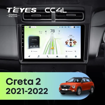 Штатная магнитола Teyes CC4L 4/64 Hyundai Creta 2 (2021-2022) (глянец) F2