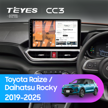 Штатная магнитола Teyes CC3 4/32 Toyota Raize (2019-2025) F2 Правый руль