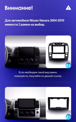 Штатная магнитола Teyes CC3 2K 4/32 Nissan Navara 3 D40 (2004-2010) F2