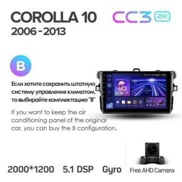 Штатная магнитола Teyes CC3 2K 4/64 Toyota Corolla 10 E140 E150 (2006-2013) Тип-B