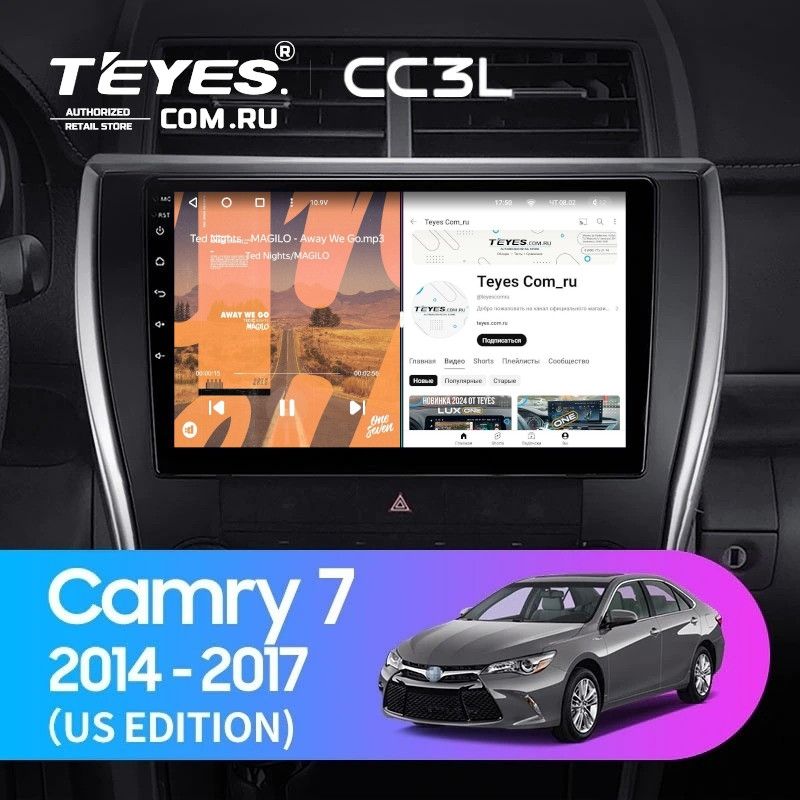 Штатная магнитола Teyes CC3L 4/64 Toyota Camry 7 XV 50 55 (2014-2017) (North America) F5
