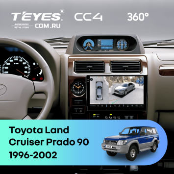 Штатная магнитола Teyes CC4 360 8/128 Toyota Land Cruiser Prado 90 (1996-2002)