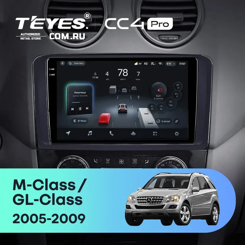 Штатная магнитола Teyes CC4 Pro 12/256 Mercedes-Benz ML-Class (2005-2009) F3 (Матовая)