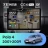 Штатная магнитола Teyes CC4 Pro 12/256 Volkswagen Polo Mk4 (2001-2009) F2 (13")