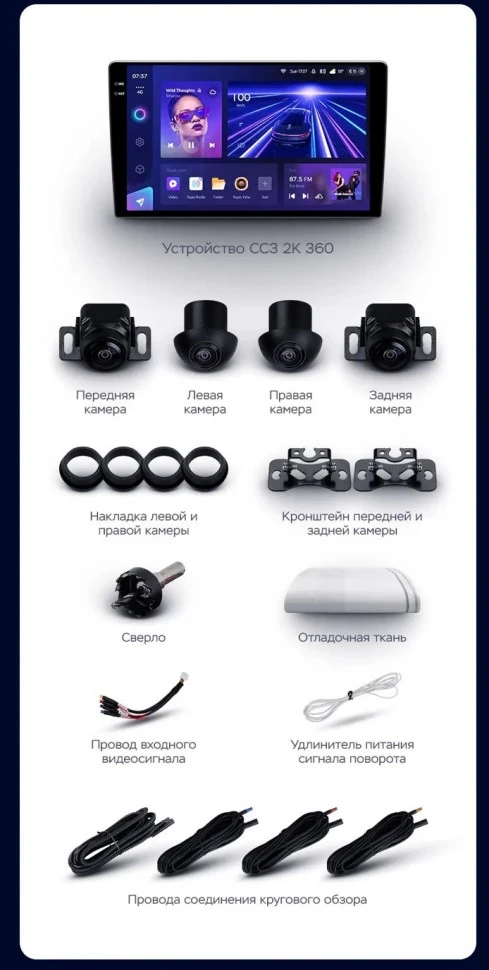 Штатная магнитола Teyes CC3 2K 360 6/128 Toyota Hilux Pick Up AN120 (2015-2020) Правый руль