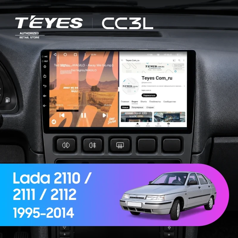 Штатная магнитола Teyes CC3L 4/32 Lada 2111 (1995-2014)