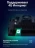 Штатная магнитола Teyes CC3 2K 4/32 Skoda Rapid 1 (2012-2020) F2