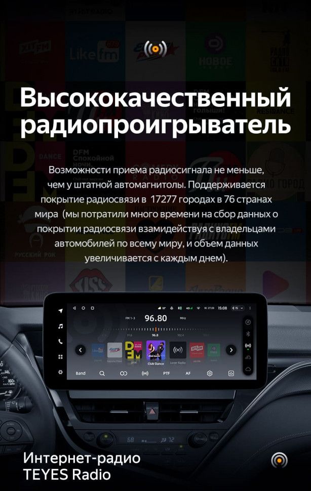 Штатная магнитола Teyes LUX ONE 6/128 Toyota Camry 8 XV70 (2020-2023)