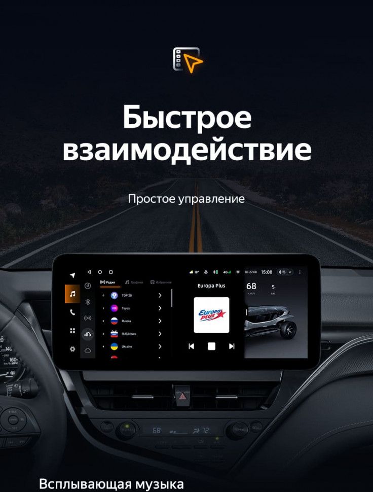 Штатная магнитола Teyes LUX ONE 6/128 Toyota Camry 8 XV70 (2020-2023)