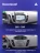 Штатная магнитола Teyes CC3 2K 6/128 Ford Kuga 2 (2012-2019) Тип-B