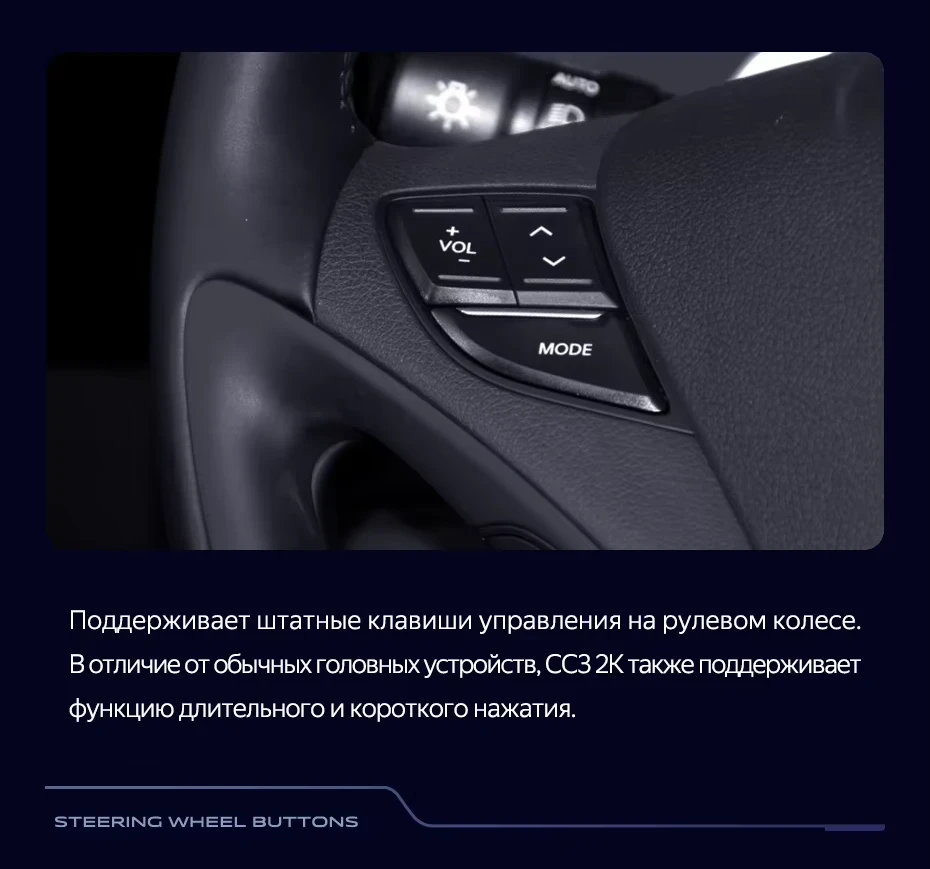 Штатная магнитола Teyes CC3 2K 6/128 Hyundai Sonata 6 YF (2009-2014) Тип-B