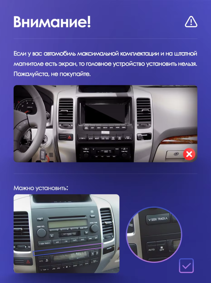 Штатная магнитола Teyes CC2 Plus 4/64 Toyota Land Cruiser Prado J120 (2002-2009) F1 Тип-A