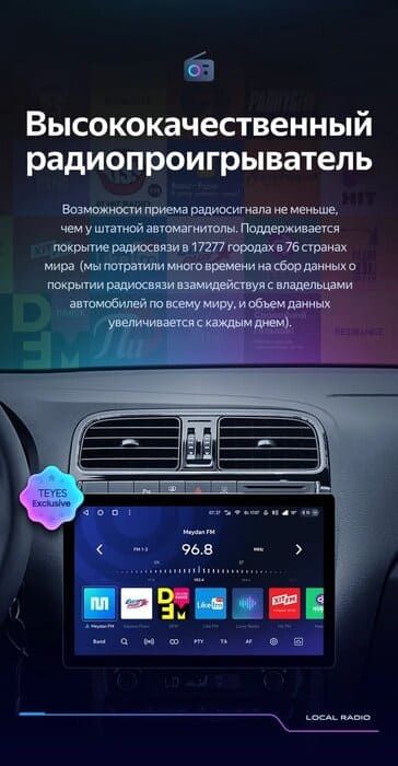 Штатная магнитола Teyes CC3 2K 6/128 Volkswagen Polo 5 (2008-2020) F1 (11")