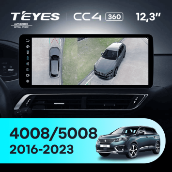 Штатная магнитола Teyes CC4 12.3" 360 6/64 Peugeot 5008 (2016-2023)