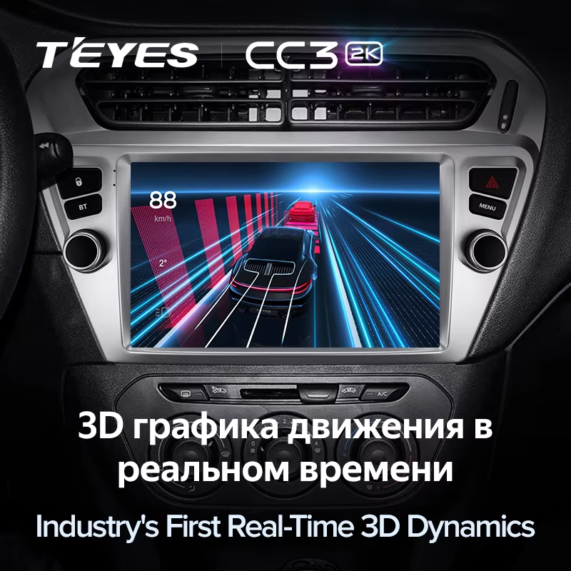 Штатная магнитола Teyes CC3 2K 360 6/128 Citroen C-Elysee (2012-2016) F1