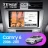 Штатная магнитола Teyes CC3L 4/32 Toyota Camry 6 XV 40 (2006-2011) 10" F5