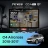 Штатная магнитола Teyes CC4 Pro 12/256 Citroen C4 Aircross (2010-2017) F1 Тип-A (13")