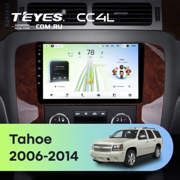 Штатная магнитола Teyes CC4L 6/64 с DTS Chevrolet Tahoe (2006-2014)