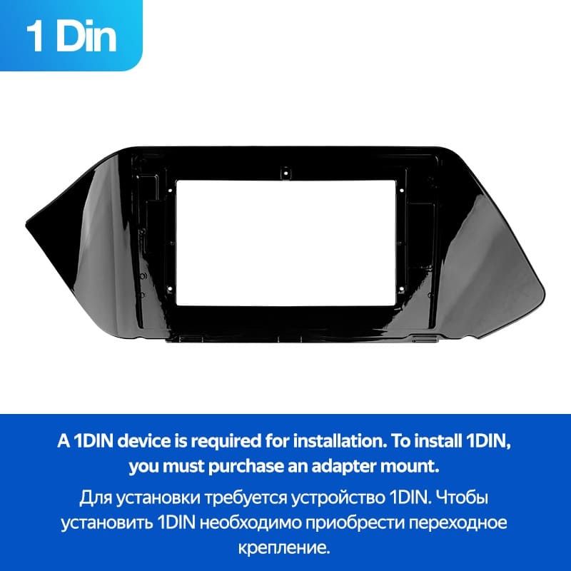 Переходная рамка Hyundai Sonata DN8 (2019-2020) Тип-B (10")