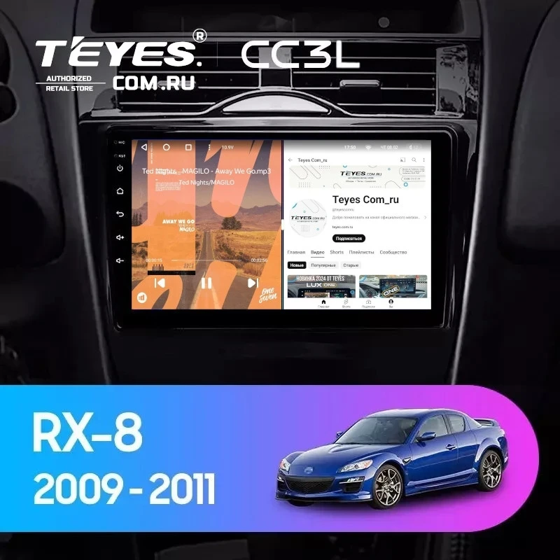 Штатная магнитола Teyes CC3L 4/32 Mazda RX-8 SE (2009-2011)