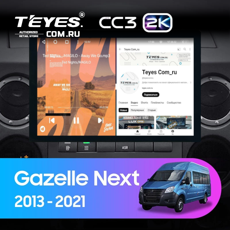 Штатная магнитола Teyes CC3 2K 4/64 для GAZ Gazelle Next (2013-2021) F1 (13")