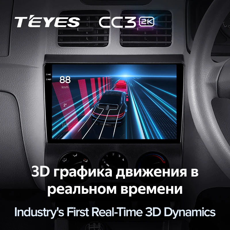 Штатная магнитола Teyes CC3 2K 360 6/128 Kia Rio 1 (2002-2005)