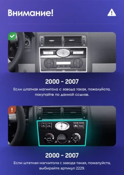 Штатная магнитола Teyes CC3 2K 6/128 Ford Mondeo 3 (2000-2007) F2