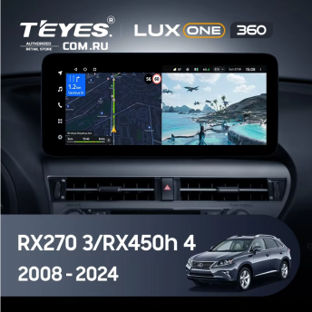 Штатная магнитола Teyes LUX ONE 360 6/128 Lexus RX450h 4 AL20 (2015-2024) Тип-B