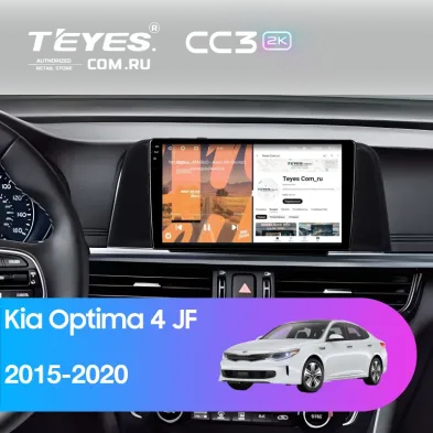 Штатная магнитола Teyes CC3 2K 4/32 Kia Optima 4 JF (2015-2020) (черная) Тип-B