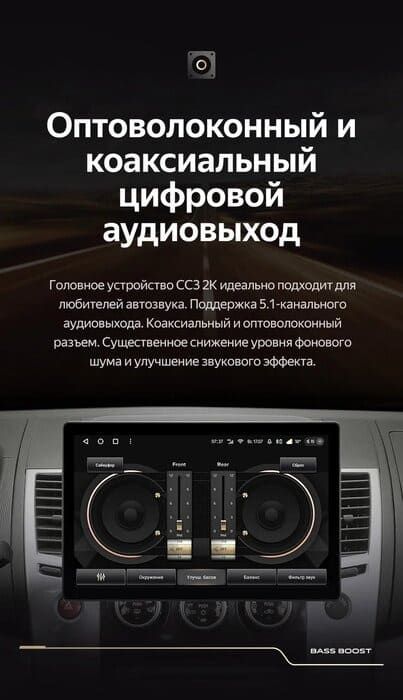 Штатная магнитола Teyes CC3 2K 6/128 Mitsubishi Pajero Sport 2 (2008-2016) (13")