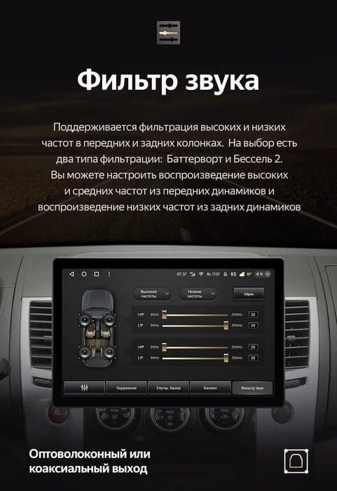 Штатная магнитола Teyes CC3 2K 6/128 Mitsubishi Pajero Sport 2 (2008-2016) (13")