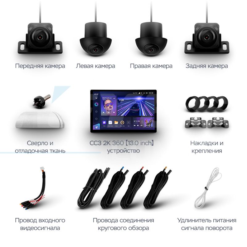 Штатная магнитола Teyes CC3 2K 360 6/128 Toyota RAV4 4 XA40 5 XA50 (2012-2018) (13")