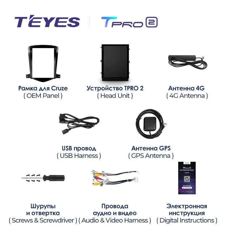 Штатная магнитола Tesla style Teyes TPRO 2 6/128 Chevrolet Cruze J300 (2008-2012)