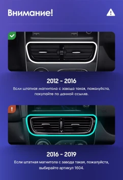 Штатная магнитола Teyes CC3 2K 4/64 Renault Clio 4 BH98 KH98 (2012-2015)