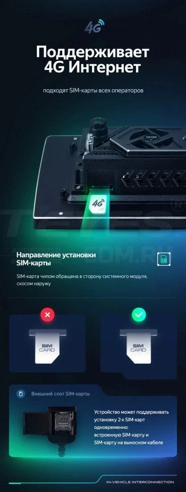 Штатная магнитола Teyes CC3 2K 6/128 Subaru Legacy 5 (2009-2014) (11")