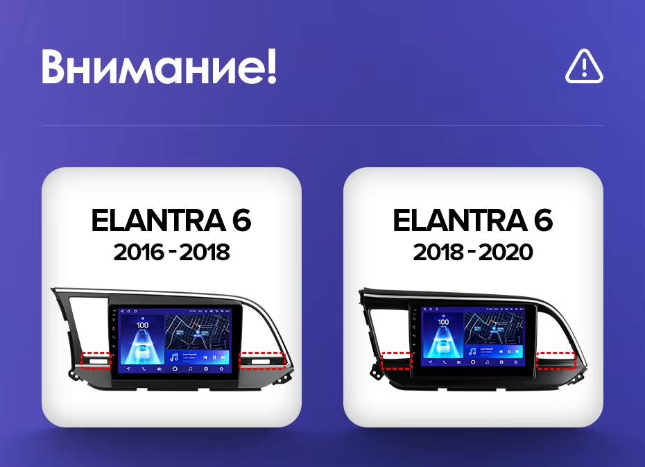 Штатная магнитола Teyes CC3L WiFi 2/32 Hyundai Elantra 6 (2018-2020) Тип-A