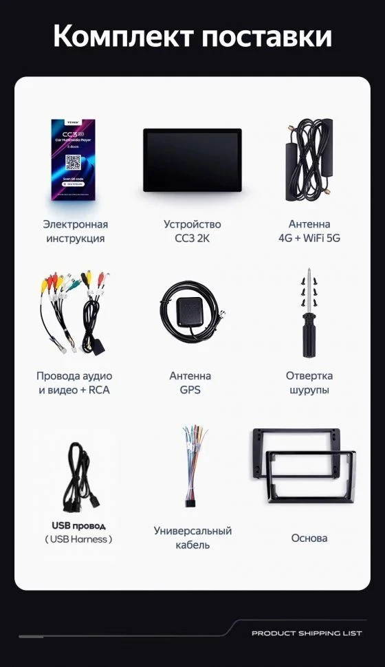 Штатная магнитола Teyes CC3 2K 4/32 Nissan March 3 K12 (2002-2010) (11")