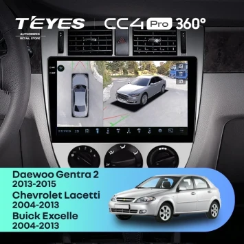 Штатная магнитола Teyes CC4 Pro 360 12/256 Daewoo Gentra 2 (2013-2015) F1 Тип-B