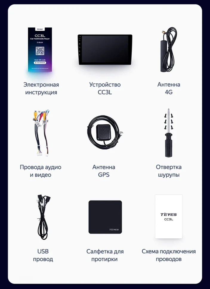 Штатная магнитола Teyes CC3L 4/32 Ford Focus 3 (2011-2019) F2