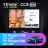 Штатная магнитола Teyes CC3 2K 6/128 Peugeot 408 1 T7 (2012-2020) (13")