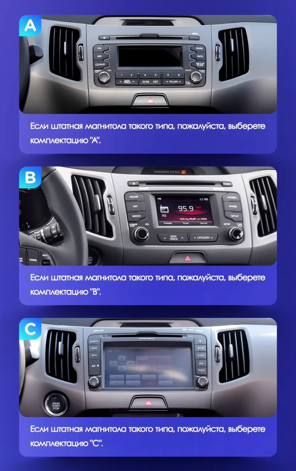 Штатная магнитола Teyes CC3 4/32 Kia Sportage 3 SL (2010-2016) Тип-B