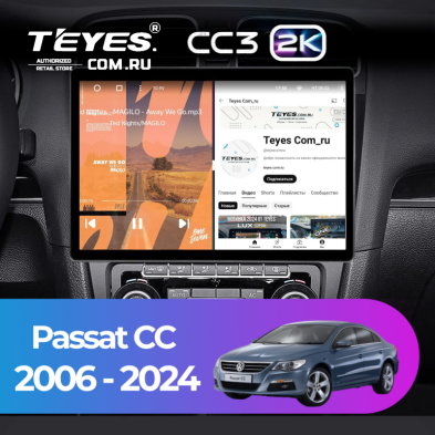 Штатная магнитола Teyes CC3 2K 4/64 Volkswagen Passat CC (2006-2024) (13")
