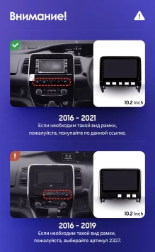 Штатная магнитола Teyes CC3 2K 6/128 Nissan Serena 5 V C27 (2016-2021) F1 Правый руль (13")