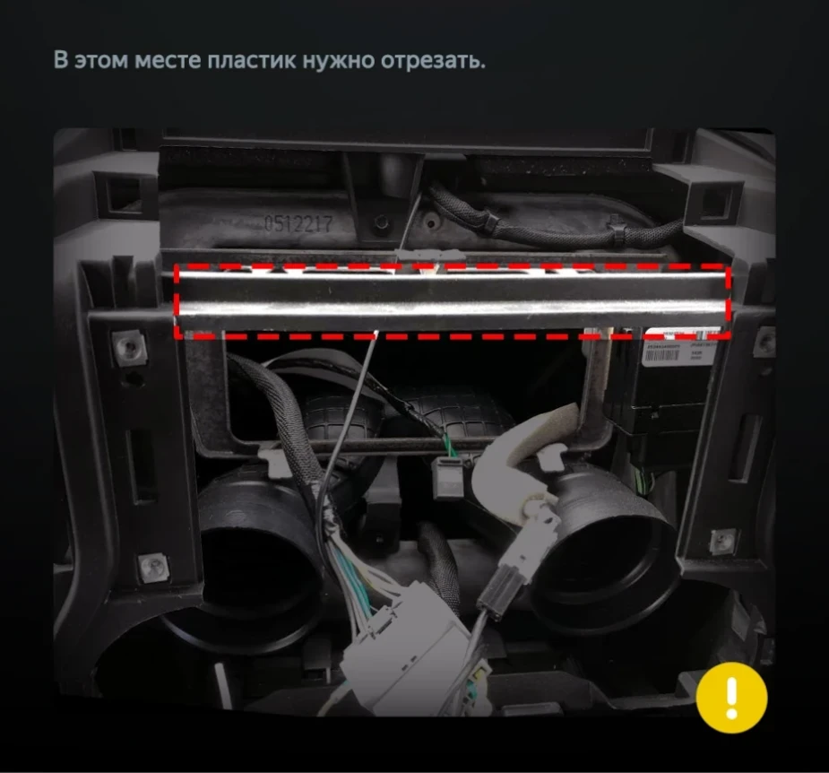 Переходная рамка Jeep Wrangler 3 JK (L-15) (2010-2017) (10")