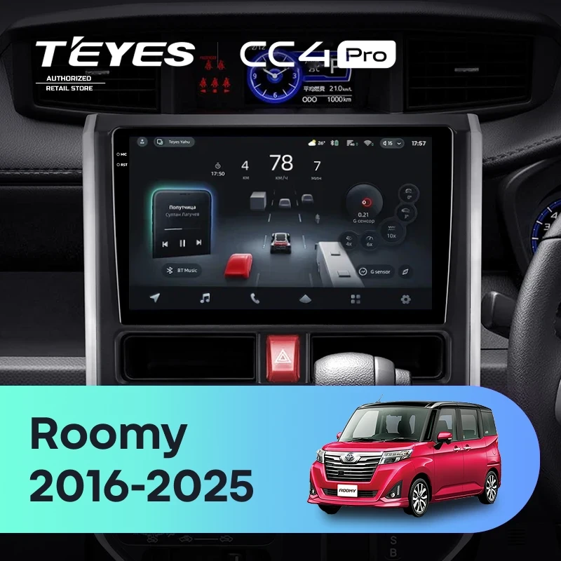 Штатная магнитола Teyes CC4 Pro 8/128 Toyota Roomy (2016-2026) Правый руль