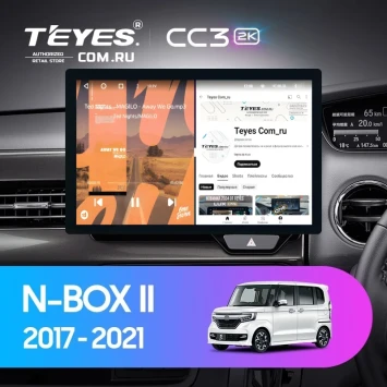 Штатная магнитола Teyes CC3 2K 4/32 Honda N-WGN 2 (2019-2022) Правый руль (11")